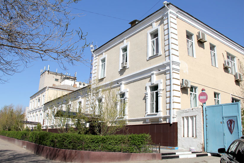 Компания