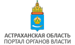 Портал органов власти АО